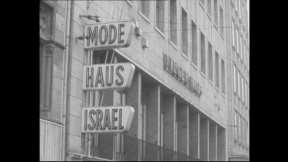 Fassade "Mode-Haus Israel" (Archivbild)  